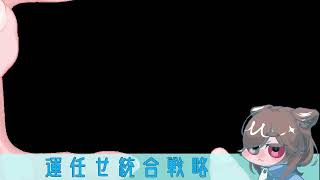 アークナイツやりたい
