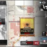 アークナイツ：チェルノボーグ