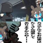 アークナイツ｜仕事から逃げようとカズデルに行ったら何故かアーミヤがいた件
