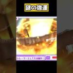 普段ガチャ運悪いのに…【#アークナイツ 】#vtuber #gameplay #切り抜き