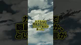 【アークナイツ】「二人で」がミソ！？14章の後「二人で」夢を叶えようとするヘドリーとイネスを紹介！【アークナイツ解説】 #shorts
