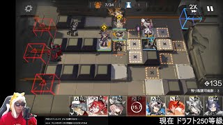 危機契約#3 デイリー→アークナイツアニメ23話【アークナイツ】