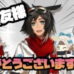 【アークナイツ】#4 初心者ドクターギャルと戦友様とクーリエ【VOICEVOX実況】