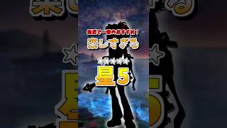 【アークナイツ】最近で一番おすすめの星5！楽しすぎるオペレーター、テクノの使い方紹介　#アークナイツ #明日方舟 #shorts