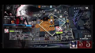 【アークナイツ/Arknights】 13-21 術師リレー 3人 / Caster 1P Relay