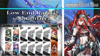 【Arknights | When Elegies Are Ashes】EA-8 Low End + Narantuya