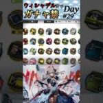 【ウィシャデルまでガチャ禁ニキ】ウィシャデルまでガチャ禁Day#29 #アークナイツ #arknights #明日方舟 #shorts #ガチャ禁