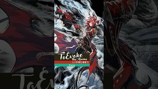 シェーシャのコーデが欲しくなっちゃうPV!【アークナイツ】【明日方舟/Arknights】  #シェーシャ #Sesa #慑砂 #shorts