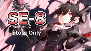 【アークナイツ】SE-8をストーリー縛りでクリアするぜ！【また明日】