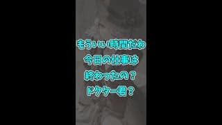 【アークナイツ】オペレーターのセリフで覚える英語講座【Vol.11】#shorts