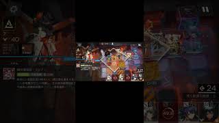 【アークナイツ/明日方舟】前衛アーミヤ最高の瞬間　#明日方舟 #アークナイツ #arknights