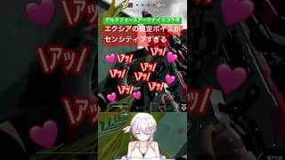 【デルタフォースモバイル】アークナイツコラボスキンのエクシアの声がセンシティブすぎる#deltaforce #vtuber