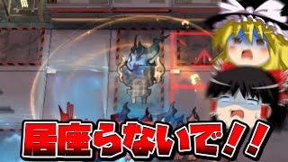 【アークナイツ】推しと行くほぼ初見アークナイツ part29 相見観EXに潜り込む初心者ドクター 【明日方舟】【ゆっくり実況】