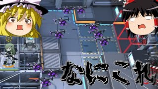 【アークナイツ】推しと行くほぼ初見アークナイツ part33 ドローン軍団VS初心者ドクター 【明日方舟】【ゆっくり実況】