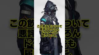 【アークナイツ】エリートオペレーターの信頼度、低すぎ….？ドクターも危険視するイベントとアーミヤを紹介【アークナイツ解説】 #shorts