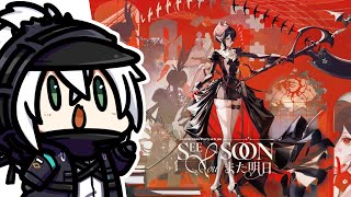 【アークナイツ】オムニバスストーリー「また明日」開催！ガチャ＆ステージ攻略する！！