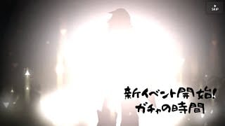 お盆前にガチャを引く【アークナイツ】