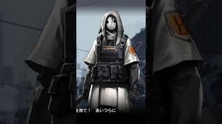アークナイツちょい見せ
