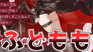 【アークナイツ】このレベルはイネス以来です【ゆっくり実況】