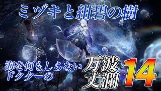 【#アークナイツ#完全初見#顔出し配信】難易度追加されたらしいので海ローグやっていきますか！