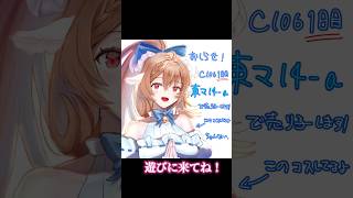 告知イラストまで自作する系レイヤー#イラストメイキング #イラスト #アークナイツ