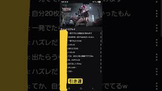 デルタフォースコラボガチャやってみた！#デルタフォース#デルタフォースコラボガチャ#アークナイツ#デルタフォース　アークナイツ