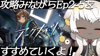 【アークナイツ】しれっと裏でピックアップガチャを引いたりしていたんです。【絃墓ロンリー】