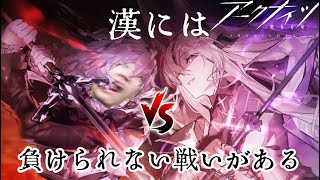 ［アークナイツ］ネクラスお姉様が出るまでガチャします【概要欄をよく読んでね】