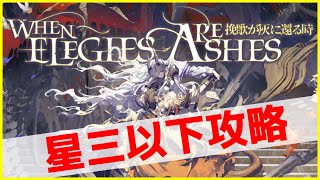 姉さんちょっとは自重してくれ！！（ガチャもあるよ）【#アークナイツ】