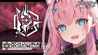 【#アークナイツ】危機契約vs髪色ナイツ縛りドクター【#Vtuber】
