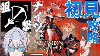 【 #アークナイツ 】また明日ぁぁぁぁあぁっぁっぁっぁぁ！【 #vtuber #arknights 】