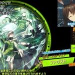 リンバス#1 アークナイツコラボガチャ〜まだ休んじゃダメですよ？〜 鏡もあるよ