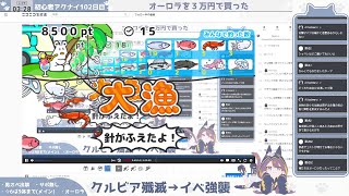 【ドロシーと行く】初心者アークナイツ102日目【新殲滅戦】