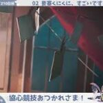【駆け込み謎マルチ】初心者アークナイツ210日目【～オーロラを添えて～】