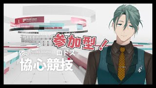 【#アークナイツ】リアルドクターのアークナイツ #29 ネクラス引いて参加型マルチ！【新人Vtuber/立石ていし】