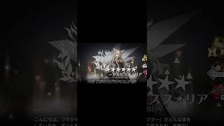 【アークナイツ】2か月分の無料ガチャで奇跡が！？神引き＆爆死全部見せます【Arknights】無料ガチャ2か月分を一気開封！運命のオペレーターは誰だ！？