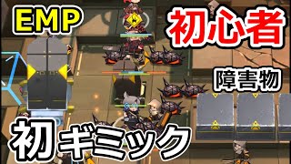 【ゆっくり実況】新ギミックを使う初心者！！初心者ドクター成長期　#4【アークナイツ】
