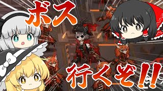 【統合戦略】#5 ルシアンVS初心者ドクター【アークナイツ】【ゆっくり実況】
