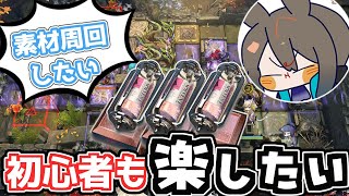 【アークナイツ】#8 社畜ナイツ  初心者ワイ、イベクエで素材周回したいから自動編成考えてみた。自動指揮×楽がしたい×社畜