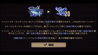 【Limbus Company】善意の巡礼　リンバス×アークナイツ　の　コラボガチャを引く(予定)