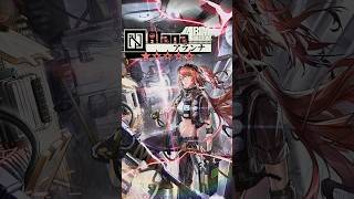 アランナが欲しくなっちゃうPV!【アークナイツ】【明日方舟/Arknights】#アランナ #Alanna #阿兰娜 #shorts