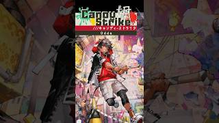 オッダのコーデが欲しくなっちゃうPV!【アークナイツ】【明日方舟/Arknights】#オッダ #Odda #奥达 #shorts