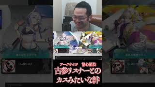 【Rindo3373】絆【協心競技】 #arknights  #アークナイツ   #明日方舟