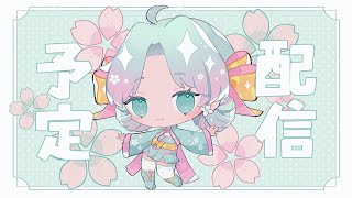 【 #アークナイツ 】アニメ Season3 ｜焔燼曙明 / RISE FROM EMBER 同時視聴 前半【 #山葵つん 】