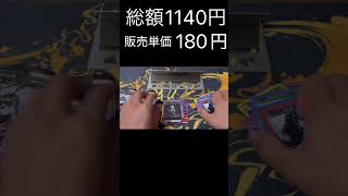 【ユニアリ】新弾アークナイツVol.2開封#ユニアリ #アークナイツ