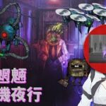 【リンバスカンパニー】天井までガチャ！アークナイツコラボ！【Vtuber】