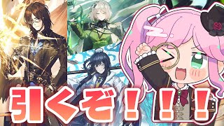 【リンバス】アークナイツコラボ！！ガチャ引いていくよ！【ソラノ・リク】#初見プレイ配信 #limbuscompany #ガチャ動画