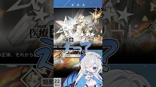 #アークナイツ #ガチャ ネクラス狙いでまさかの〇〇…？ある意味奇跡！