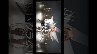 ガチャを引いただけの動画です。 #アークナイツ #ガチャ