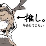 【リンバスカンパニー】アークナイツコラボをやりたい